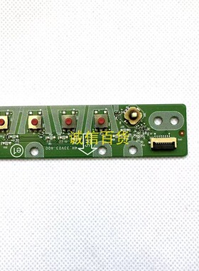 ASUS VG279Q VG279 按键板 4H.33V03.A00