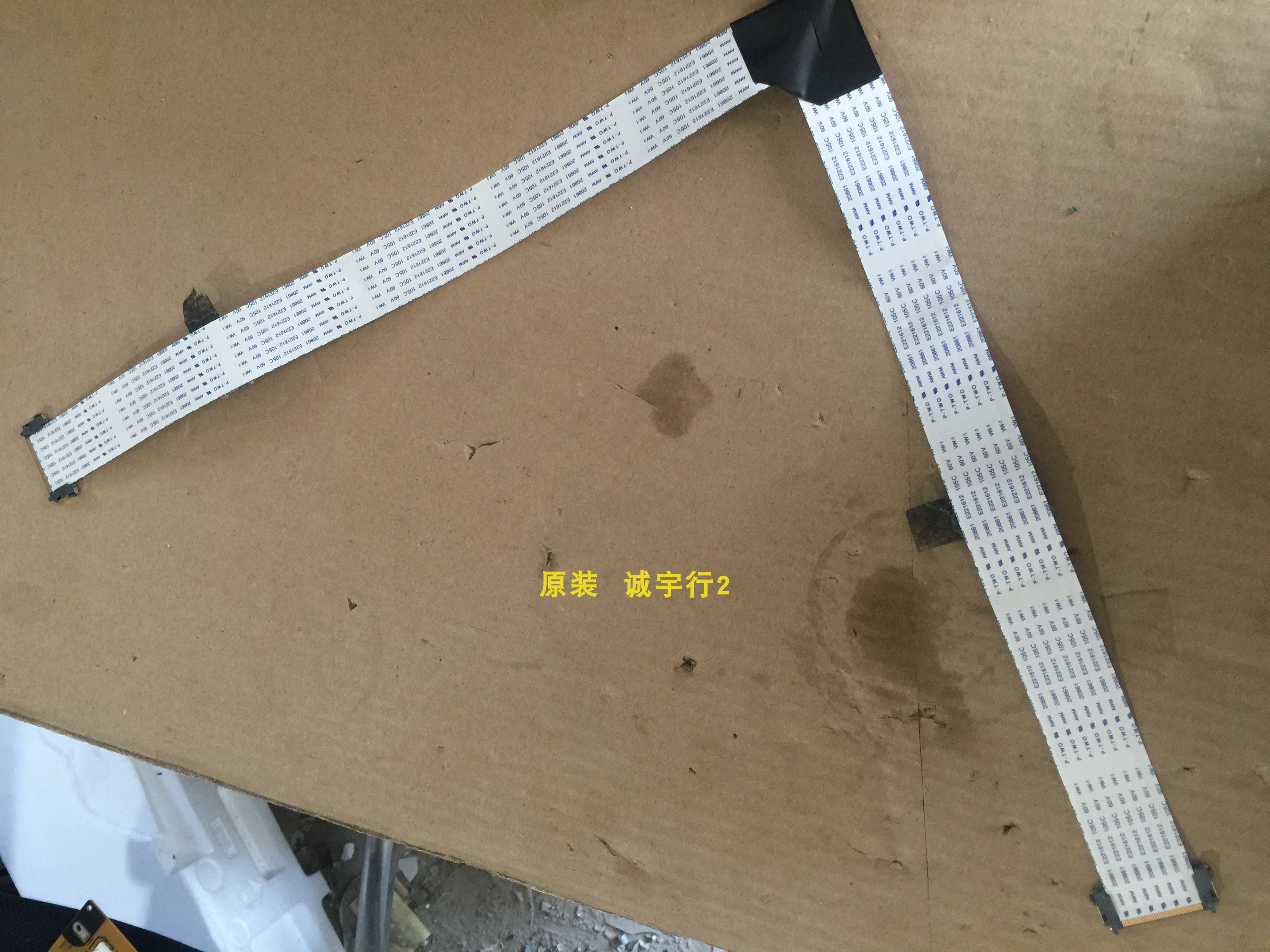 索尼KLV-46EX500排线 屏线1-837-569-11