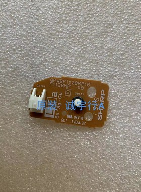 夏普PN-L702B 按键板QPWBF1128MP16 F1128MP