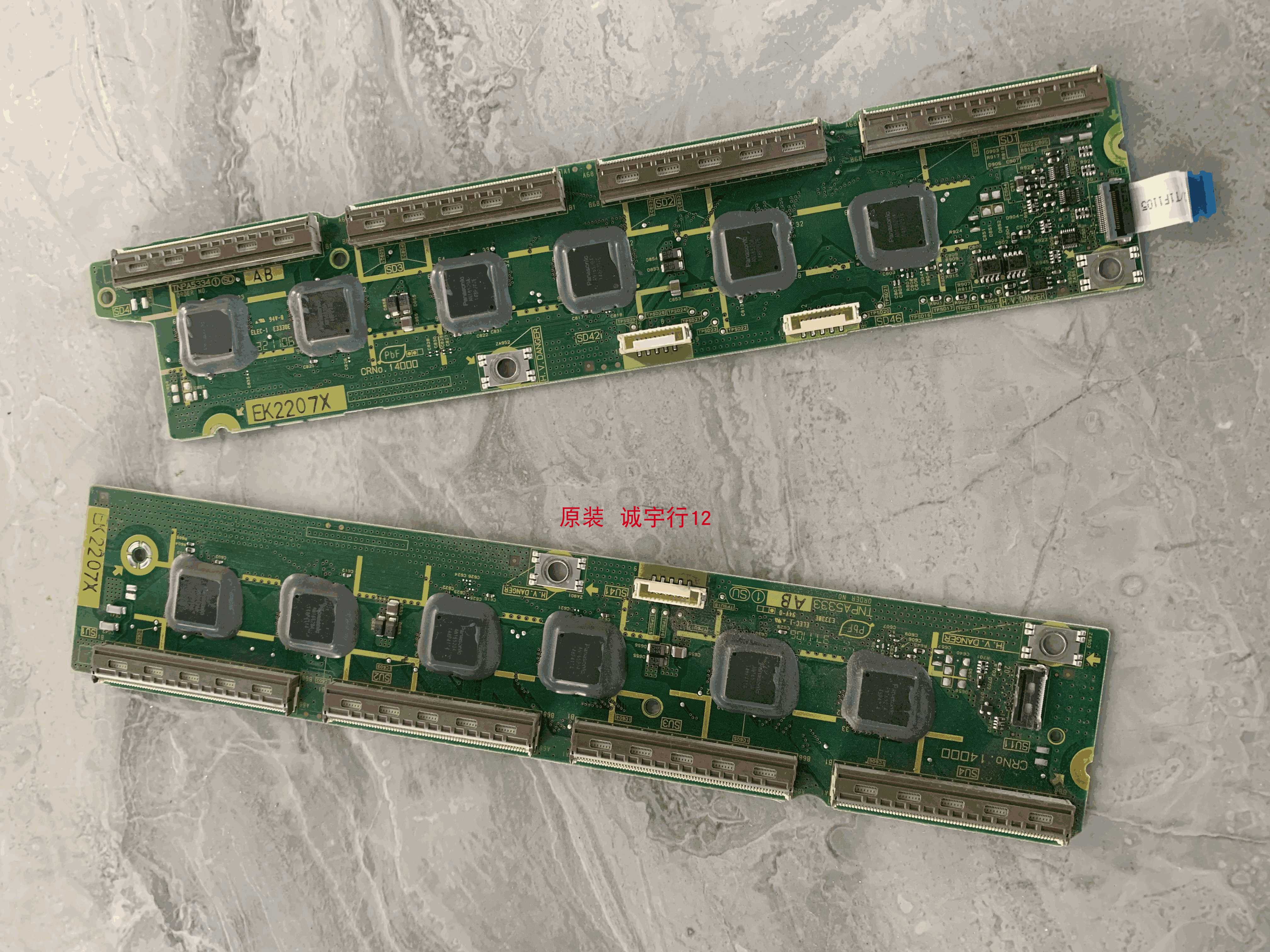 松下TH-P46UT30C缓冲板 TNPA5334 TNPA5333 AB一对