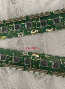 松下TH-P46UT30C缓冲板 TNPA5334 TNPA5333 AB一对