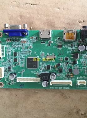 飞利浦241B7Q驱动板715G8223-MOD-000-004L屏LM238WF2