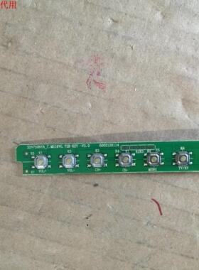 同方LE-40TL2600按键板32V7SONYA-T.MS18VG. 6003120114