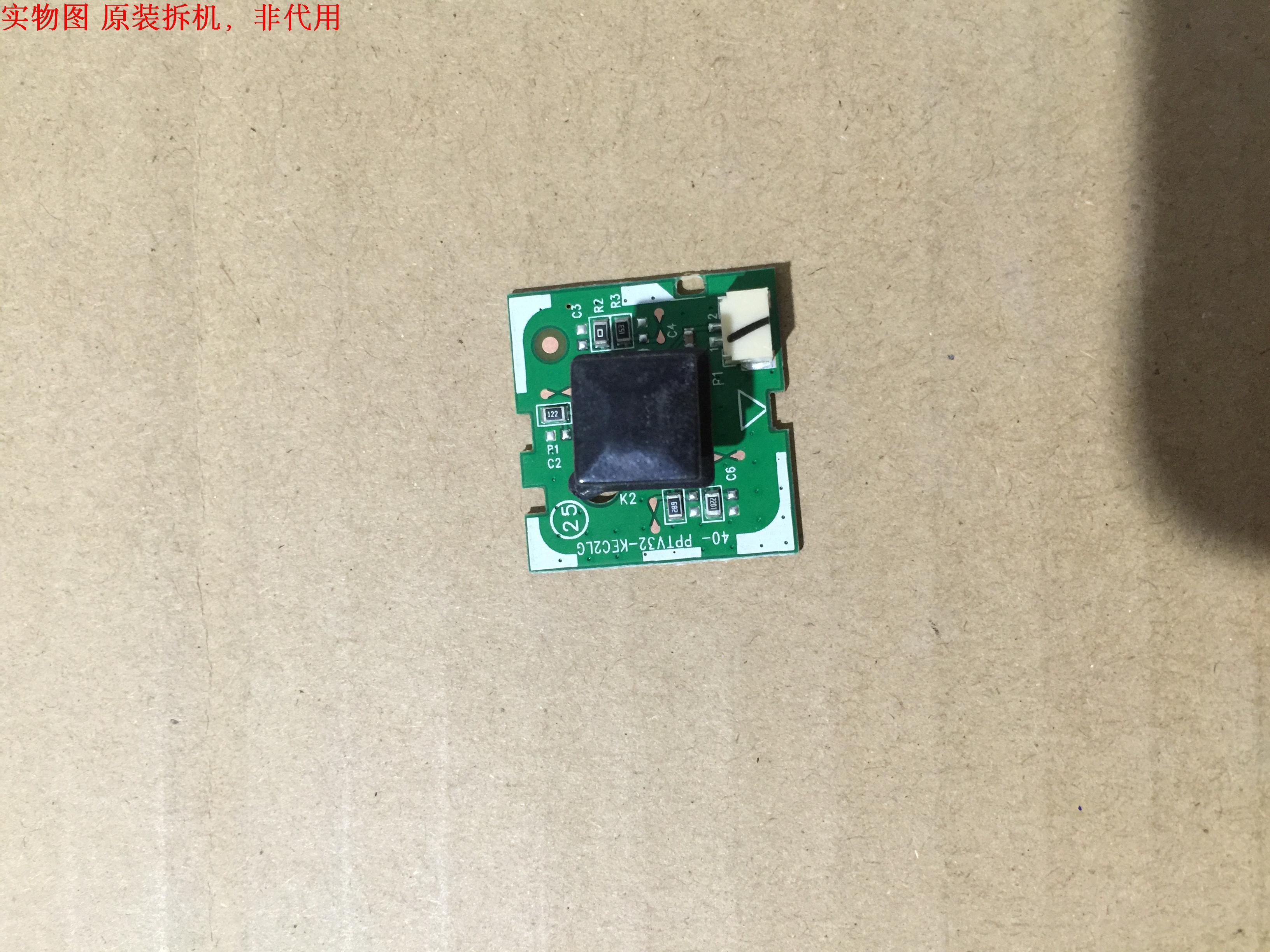 PPTV-32C2按键板40-PPTV32-KEC2LG