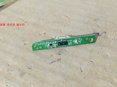 创维47E750A遥控接收板5800-IEE750-AP00