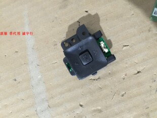海信LED65EC660US按键板