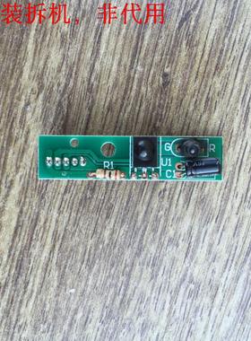 先锋LED-39B500遥控接收板RMT151 UL94V0