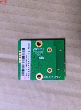 长虹LED39C2080i上网模块 JUB7.820.1038-3 WIFI-3-Q