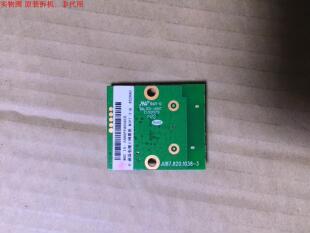 长虹LED39C2080i上网模块 JUB7.820.1038-3 WIFI-3-Q