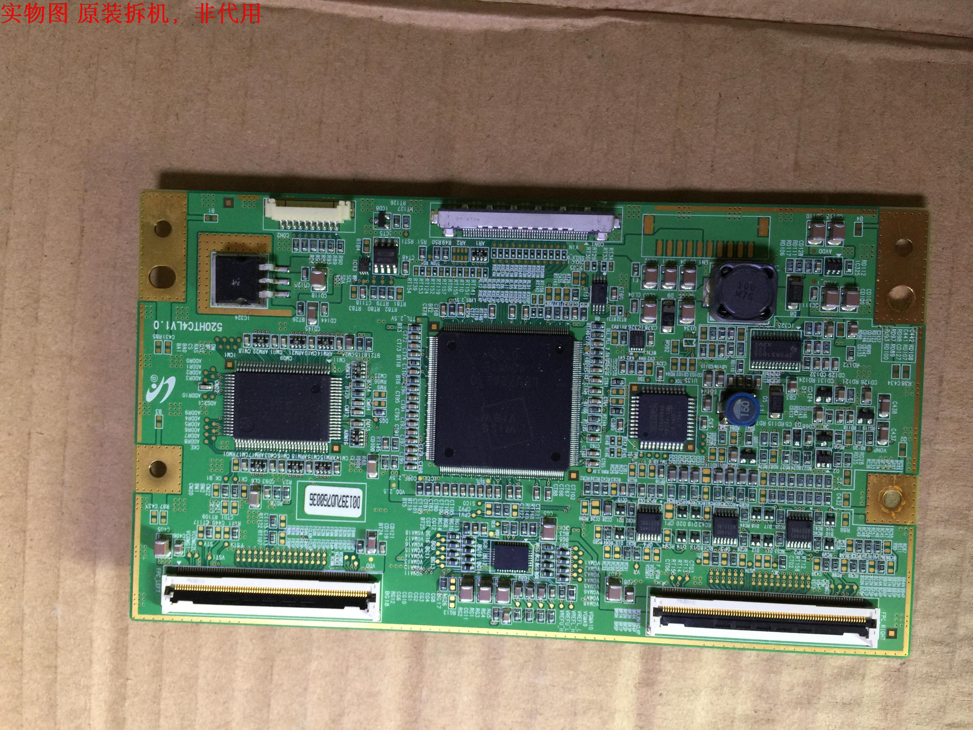 东芝52C3000C逻辑板 520HTC4LV1.0 用于LTA520HA02