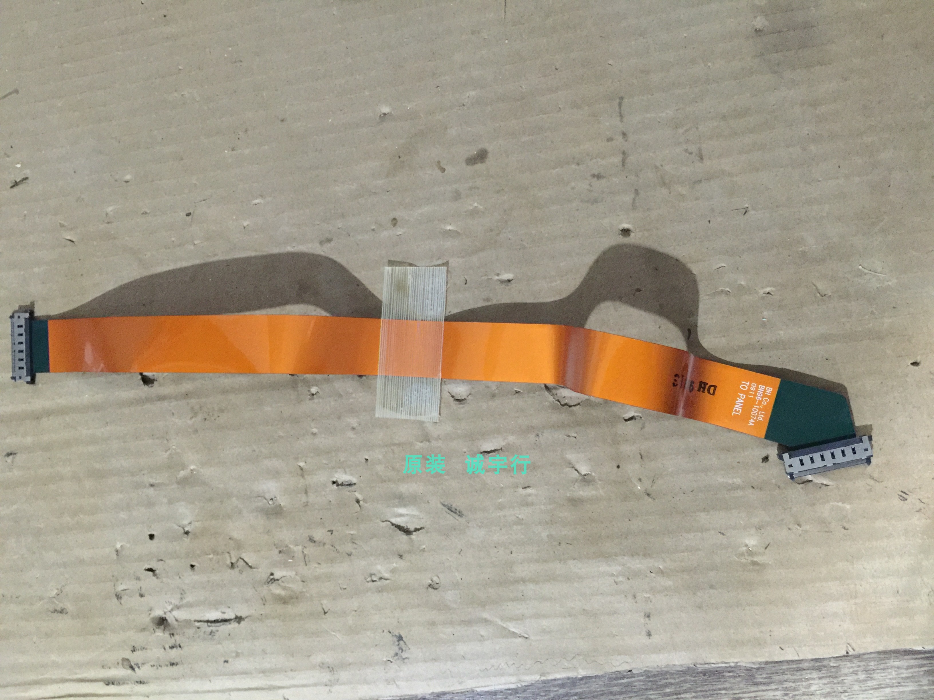 三星LA52B620R3F排线 屏线BN96-10074A