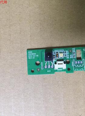 康佳LED42X5000DE遥控接收板35016600