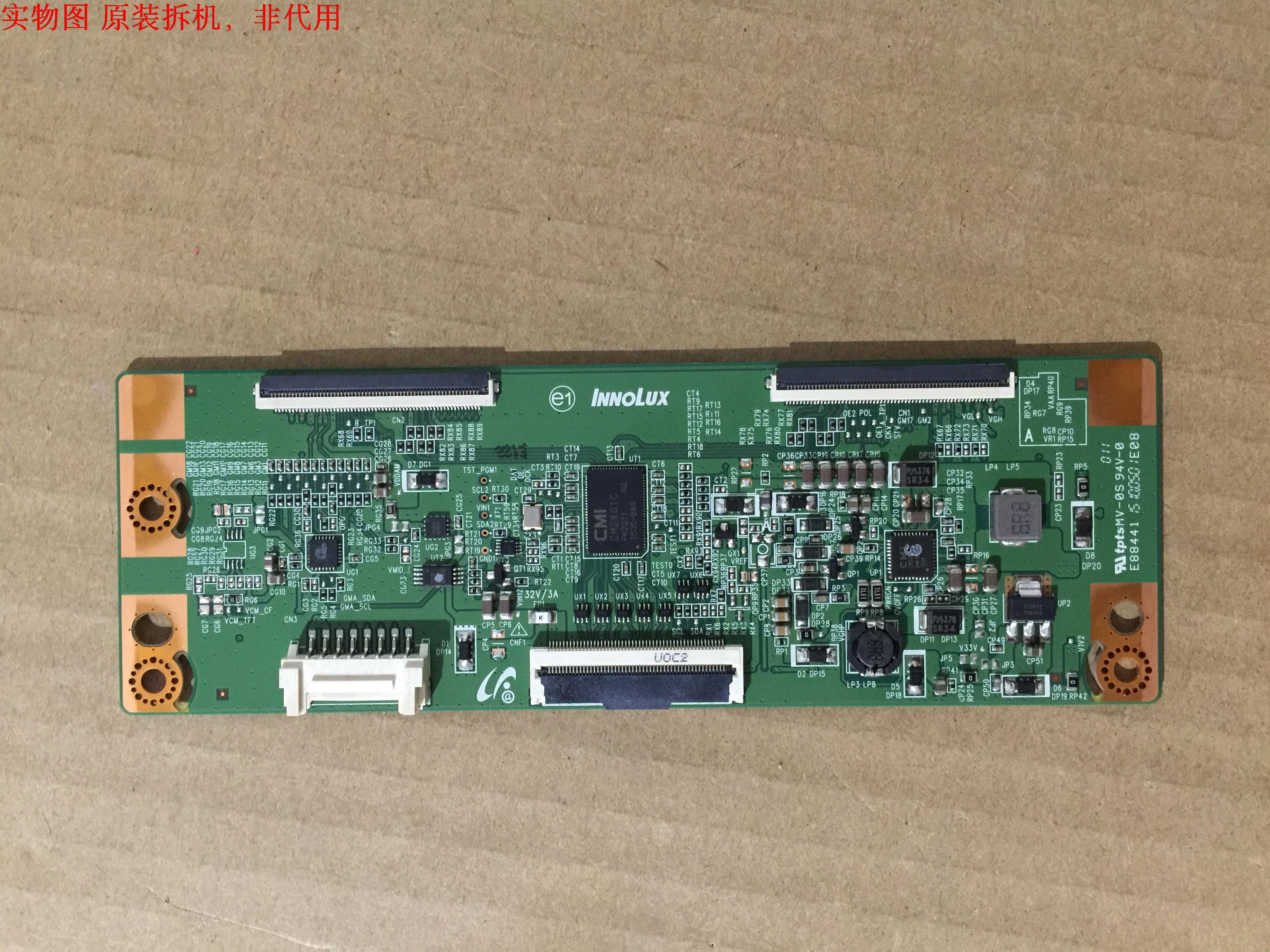 有开机图 放心购买 屏碰坏