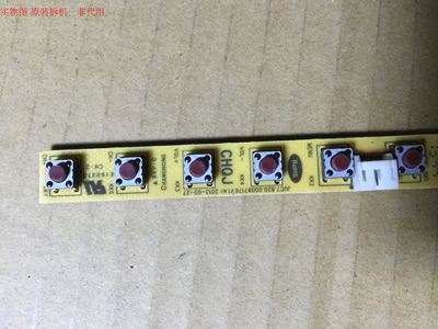 长虹LED42C2000按键板JUC7.820.00087176