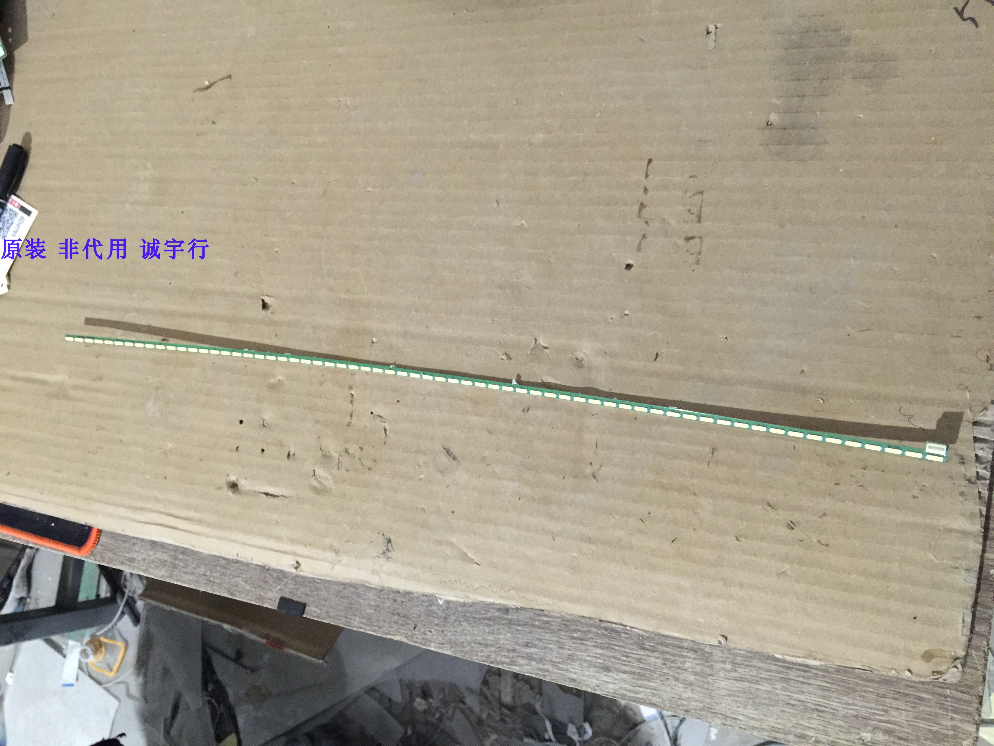 ASUS华硕MX25AQ灯条6916L-1973A屏LM250WQ1