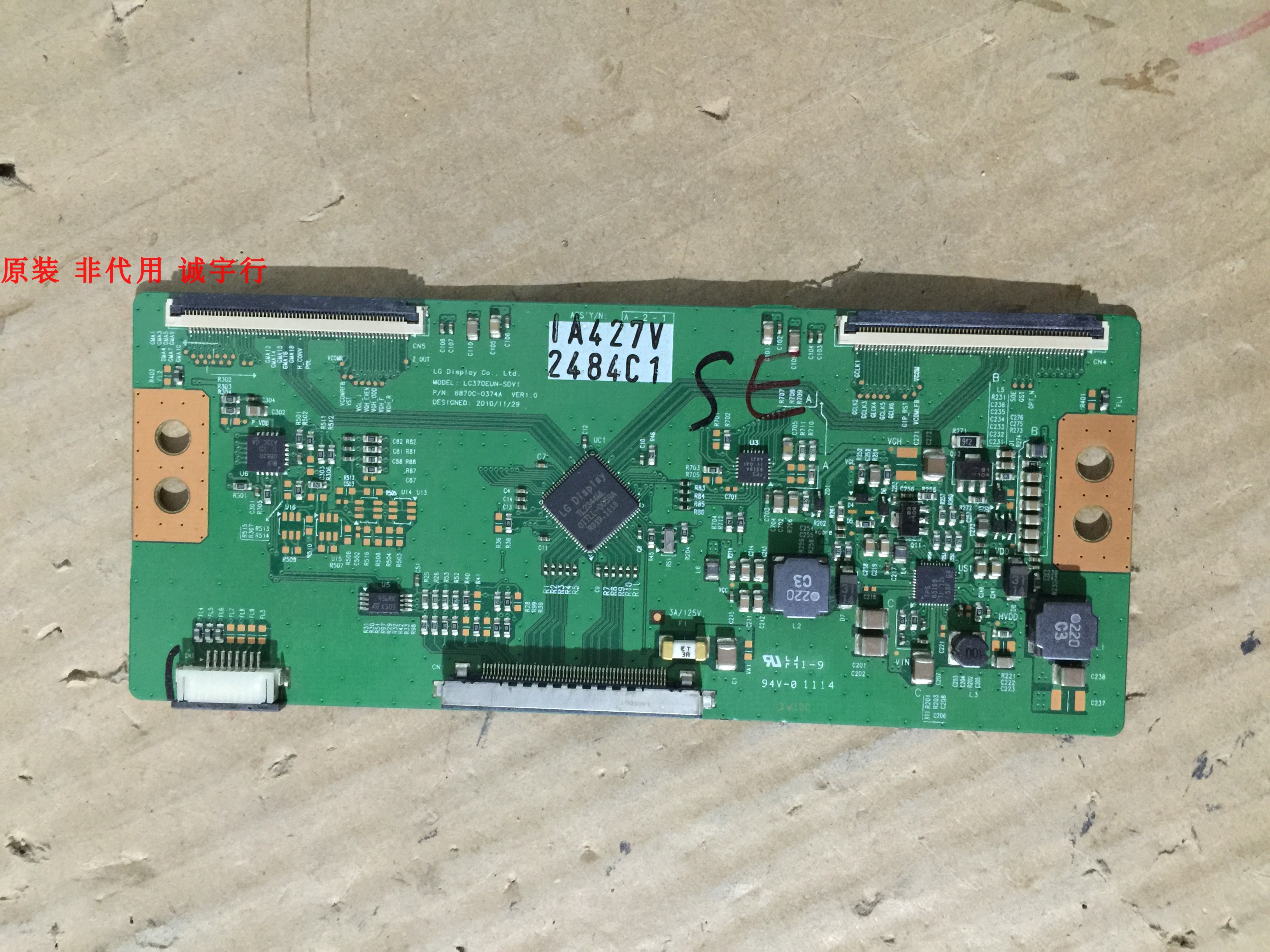 有开机图 放心购买 屏摔坏