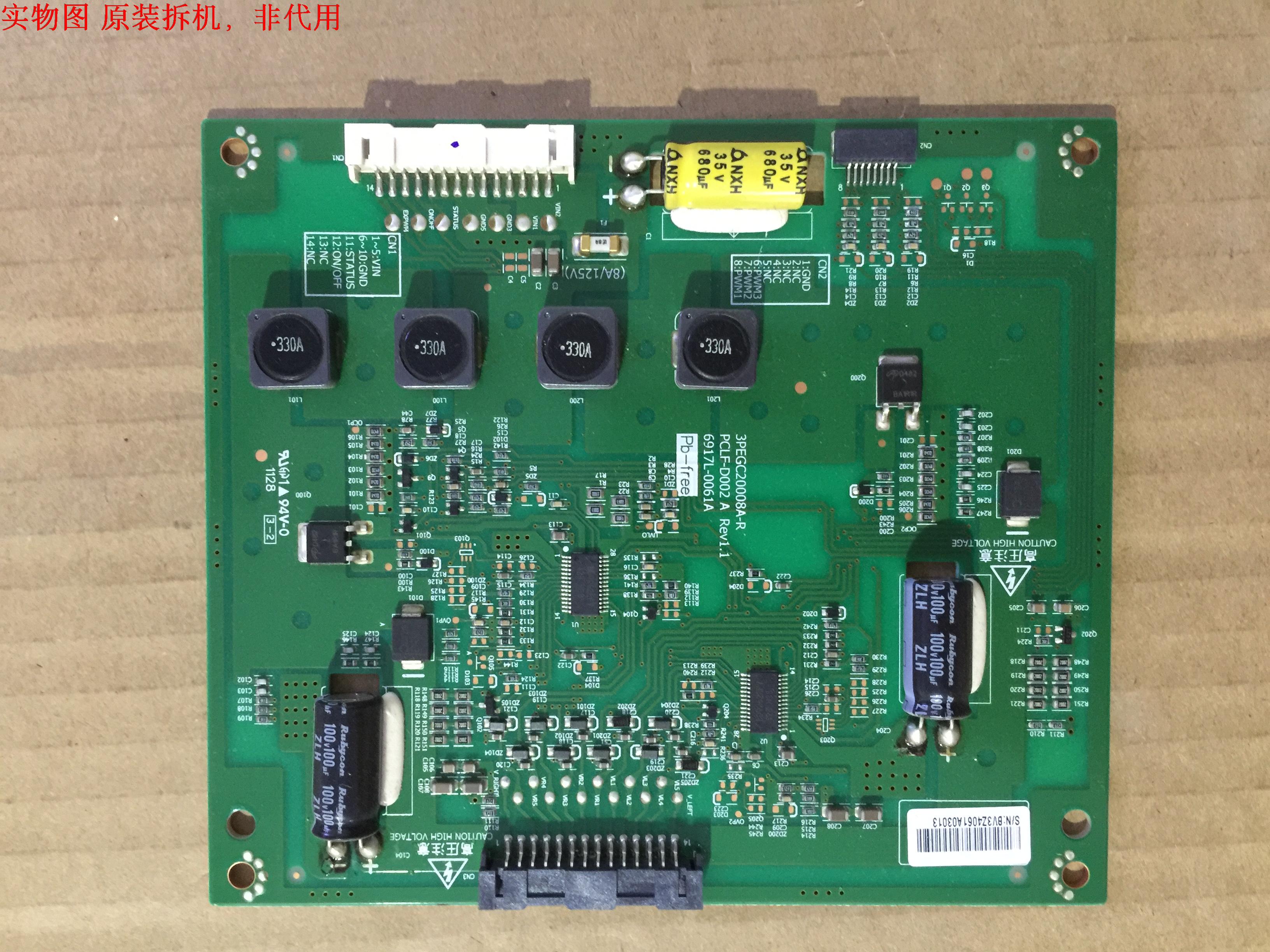 有开机图 放心购买 屏碰坏