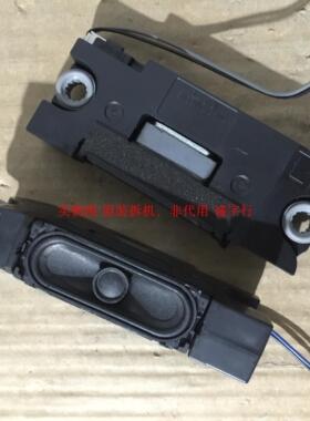 LG 29UC97C喇叭 扬声器 一对