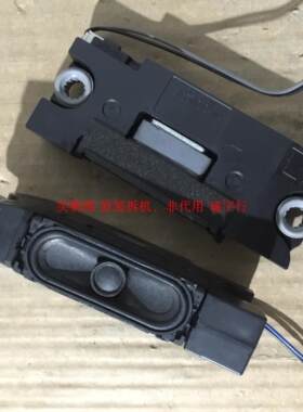 LG 29UC97C喇叭 扬声器 一对