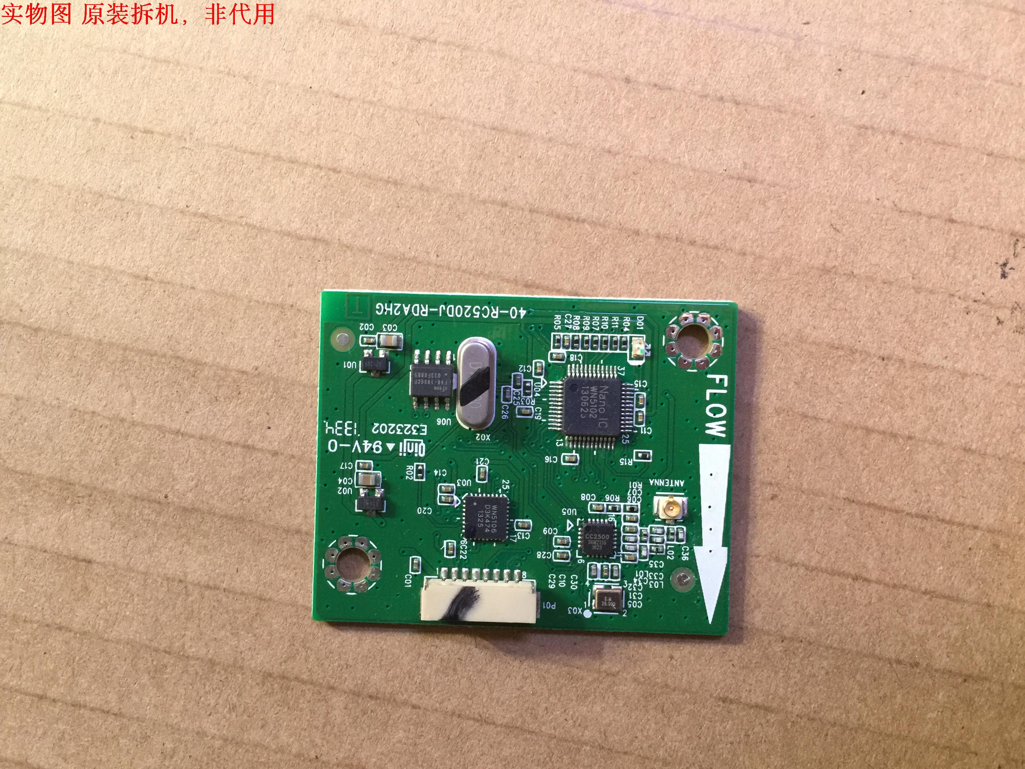 TCL L55E5690A-3D板40-RC520DJ-RDA2HG