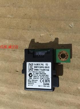 三星UA55H8800AJ无线模块 WIBT40A  BN96-30218A