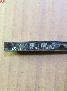 三星PS58C7000YF遥控接收板BN41-01474A