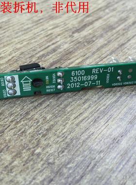 康佳LED39E510DE遥控接收板 35016999