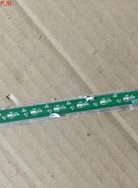 同方LE-42B90I触摸按键板SZTHTFTV1866