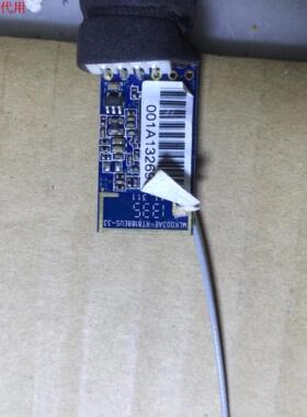 TCL LE50D8800无线接收器MLK003AE-RT8188EUS-33