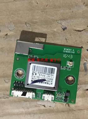 海尔LS55AL88K20无线模块 WFM08V-A
