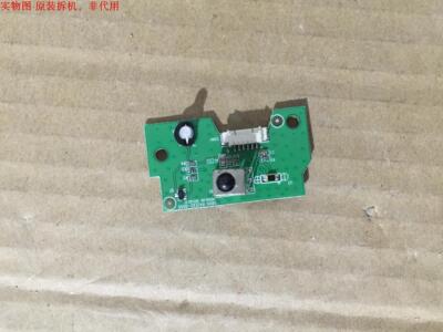 创维42E62RN遥控接收板 5800-R42E62-0050