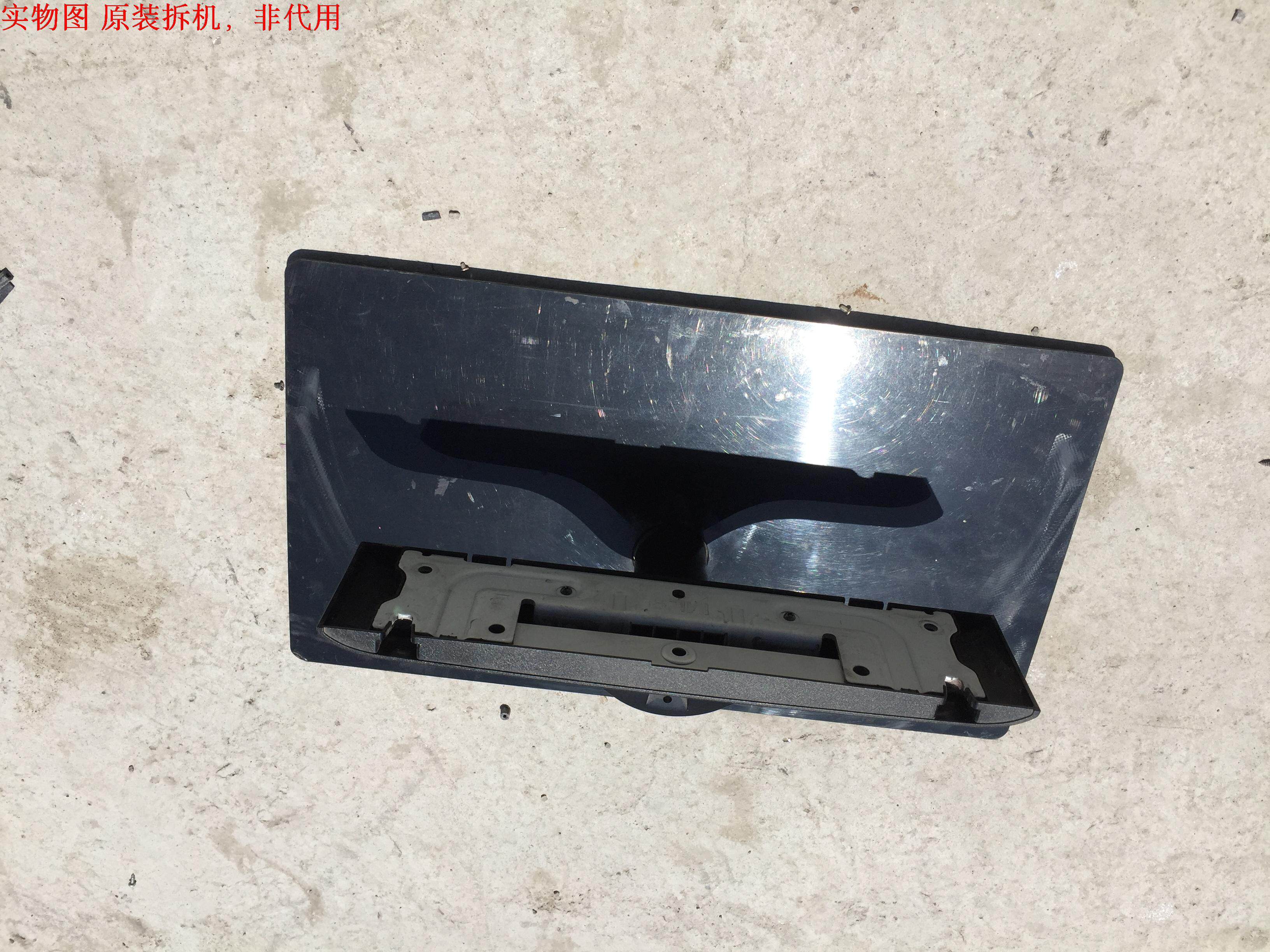 索尼KDL-46EX520底座 台座 座架 原装拆机 有使用痕迹