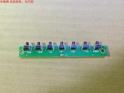 万利达ML-4237按键板CQC06001016507  6571C V1.1