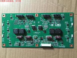 康佳LED46MS92DC恒流板T87D085.00屏V460H1-LE3