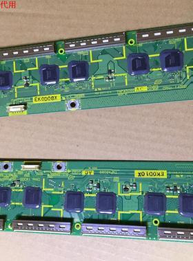 松下TH-P46U20C缓冲板 TNPA5088 AC TNPA5089 AC