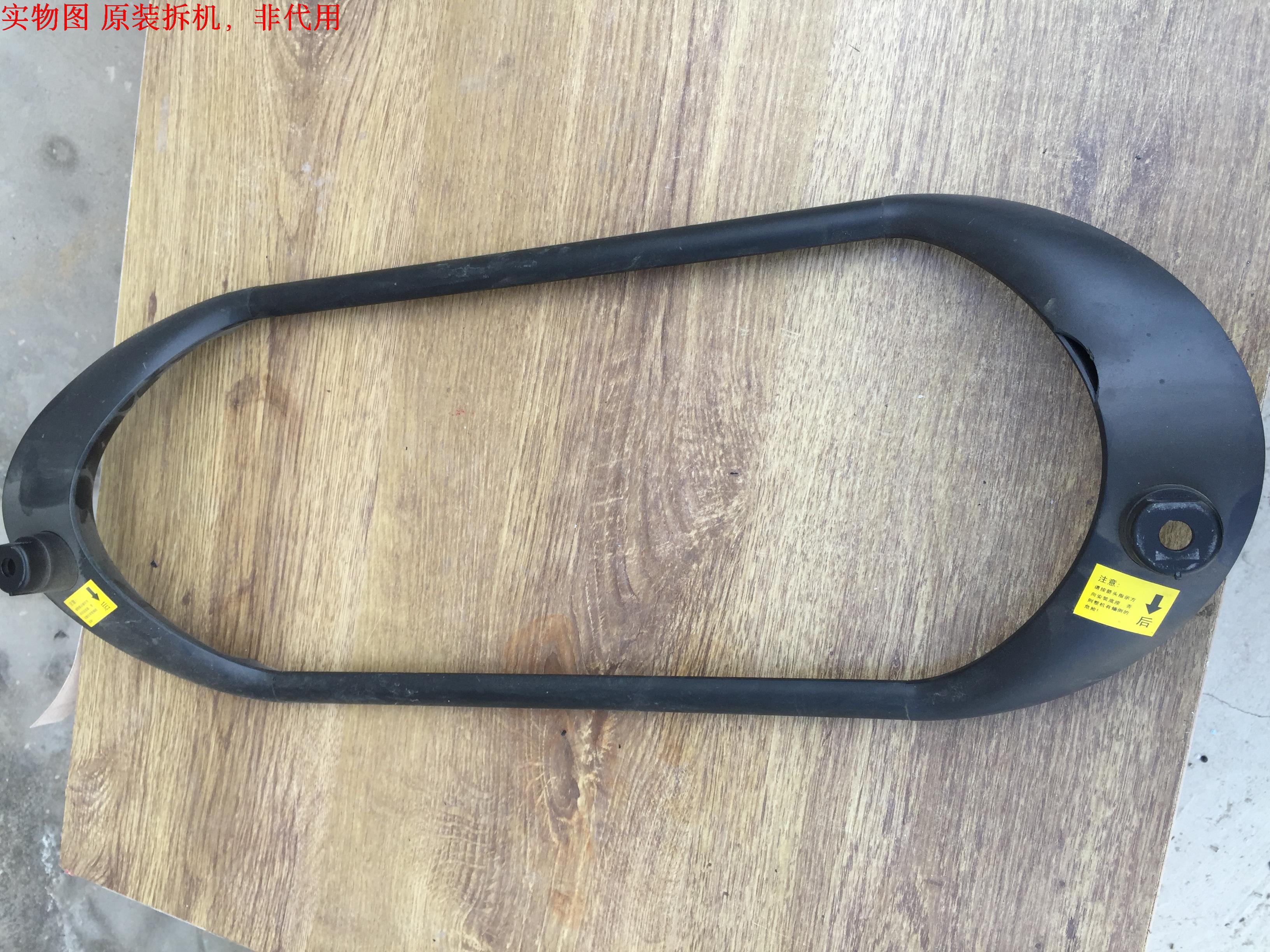 长虹LED50C2080i底座 台座 座架 原装拆机 有使用痕迹