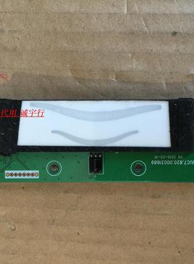 长虹 LT46730E遥控接收板JUC7.820.00031689