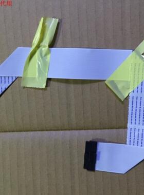 DELL S2340Lc排线 LVDS连接线主板至屏LM230WF3 S2E4