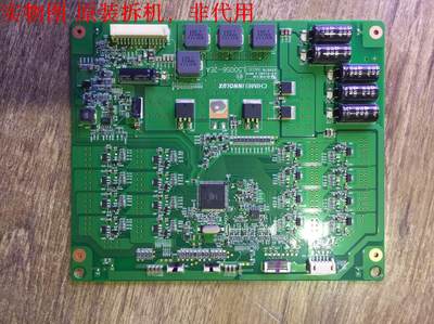 创维50E780U恒流板L500S6-2EA屏V500DK1-LS1