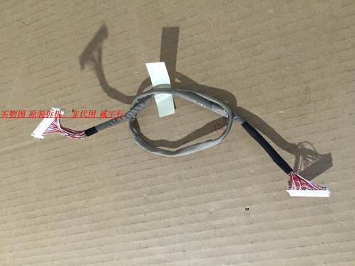 夏普LCD-32NX115A连接线 排线  主板至屏TA258-0