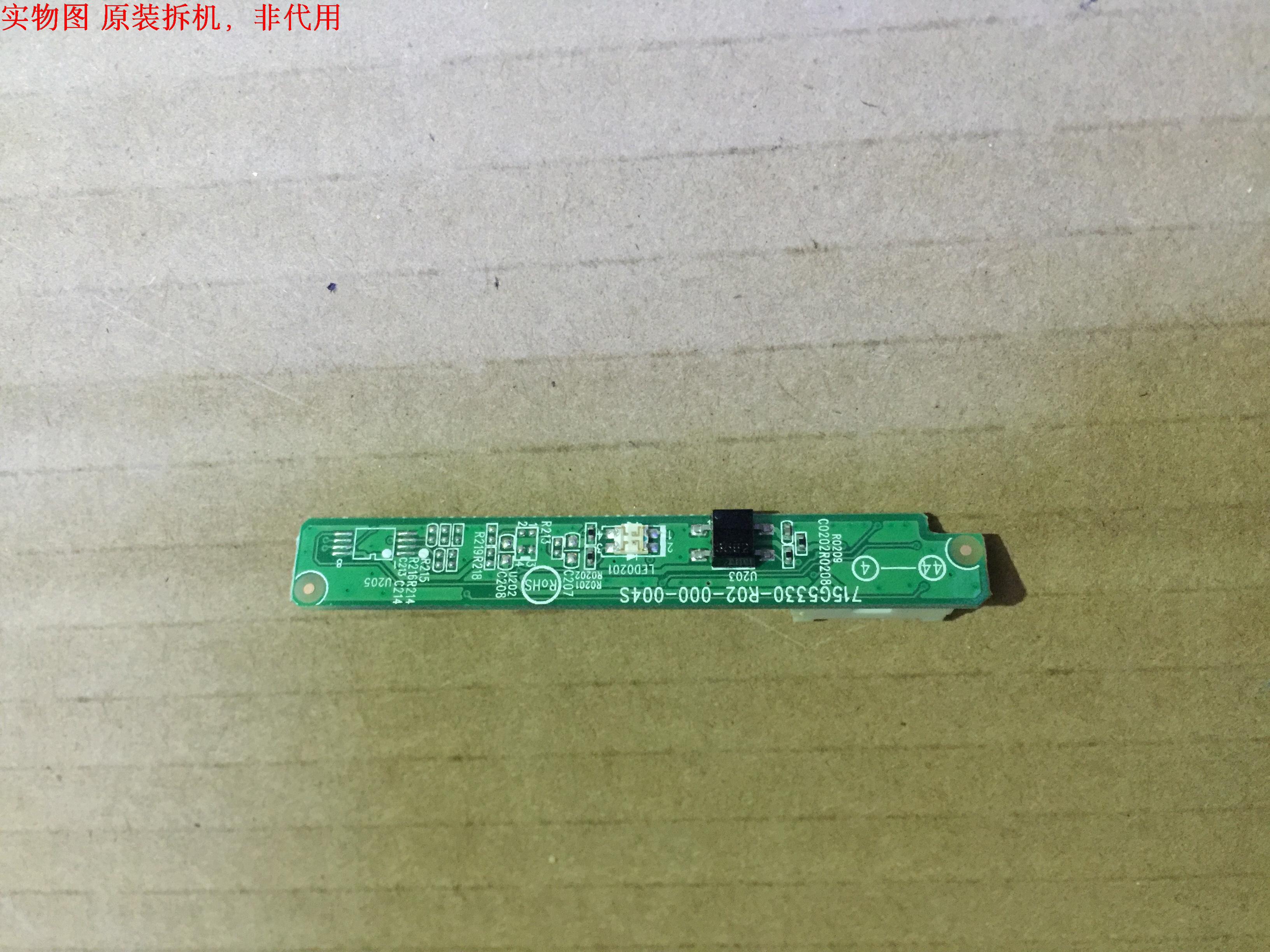 飞利浦55PFL5531/T3遥控接收板715G5330-R02-000-004S