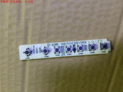 海信LED42EC510N按键板RSAG7.820.5415