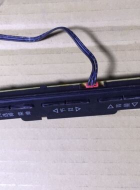 康佳LC26GS80C按键板35013337