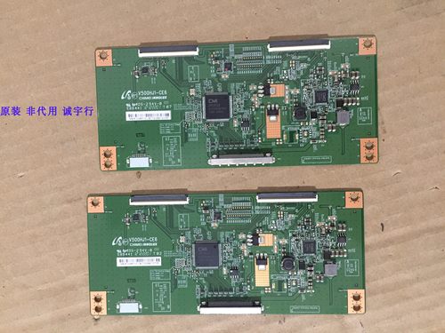 AOC LE50A6530/80逻辑板V500HJ1-CE6屏V500HJ1-LE1