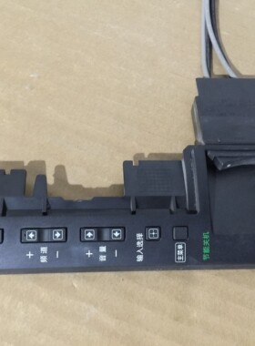 索尼KDL-65HX920按键板