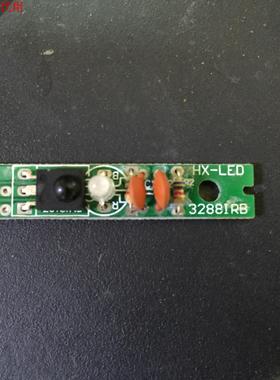 夏新LED3288遥控接收板32881RB