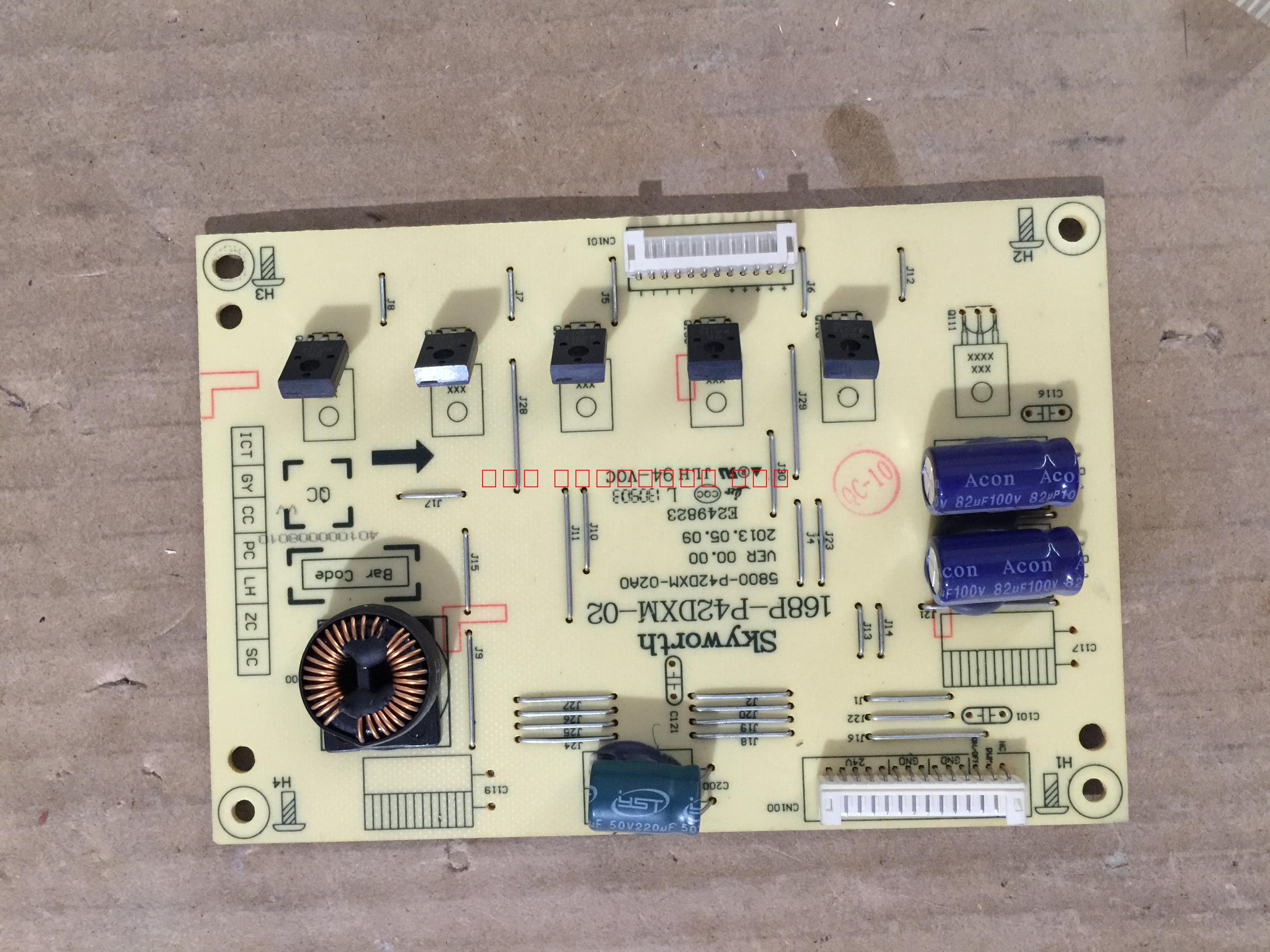 有开机图 放心购买 屏摔坏