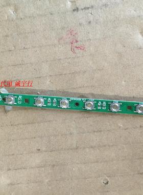 海尔LE42A500K按键板0091802028