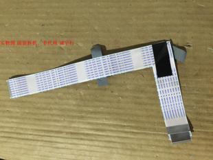 主板至屏S460DH1 连接线 46R470A排线 索尼KLV