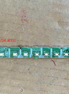 夏普LCD-40LX330A按键板 FF817WJ KF817